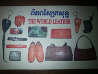 the world leather co.ltd foto 2