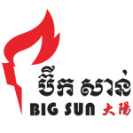 big sun shop co.ltd foto 1