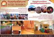 fulin wooden tiles (2)