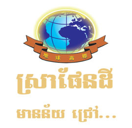 ginseng wine wrw co.ltd logo