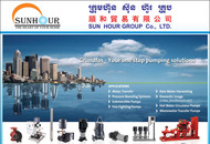 Sun Hour Building Material Co.Ltd