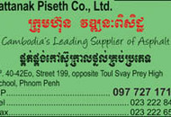 vattanak piseth co.ltd - logo